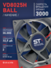 Вентилятор  VD8025H Ball (качения) 12V - st-e.info - Волжского