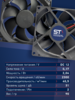 Вентилятор  VD 9225L Ball (качения) 12V, 2300 об/мин, 0,17A - st-e.info - Волжского
