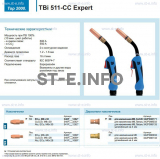 Горелка для полуавтоматической сваркиTBi 511-CC Expert, длина 4 m. - st-e.info - Волжского