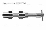 Внутренние центраторы Centromat® 20E, тип 2, для труб из нержавеющей стали д. 38-52  mm - st-e.info - Волжского