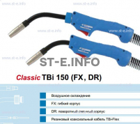 Горелка для полуавтоматической сварки TBi 240-blue-ESG, длина 4 метра - st-e.info - Волжского