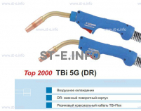 Корпус горелки TBi 5G, 50° - st-e.info - Волжского