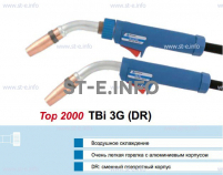 Корпус горелки Tbi 3G, 50° - st-e.info - Волжского