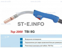 Корпус горелки TBi 8G, 40° - st-e.info - Волжского