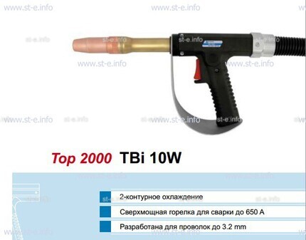 Горелка для полуавтоматической сварки TBiP 10W-black-RWZ (Pistol handle/straight), длина 5 м. - st-e.info - Волжского