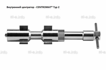 Внутренние центраторы Centromat® 20E, тип 2, для труб из нержавеющей стали д. 38-52  mm - st-e.info - Волжского